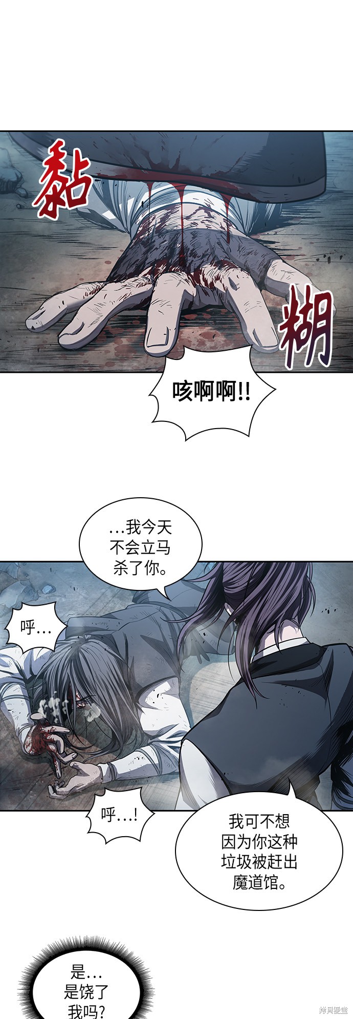 第41话7