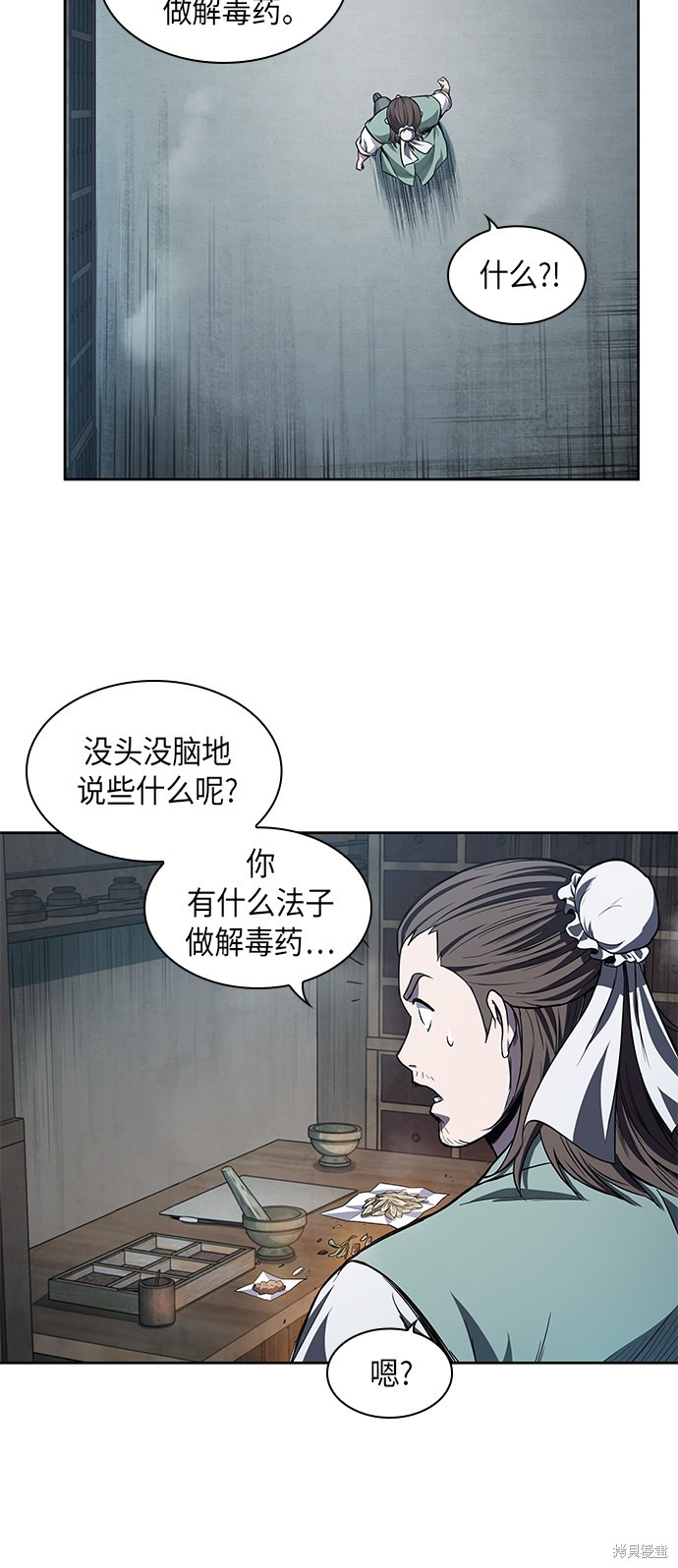第42话15