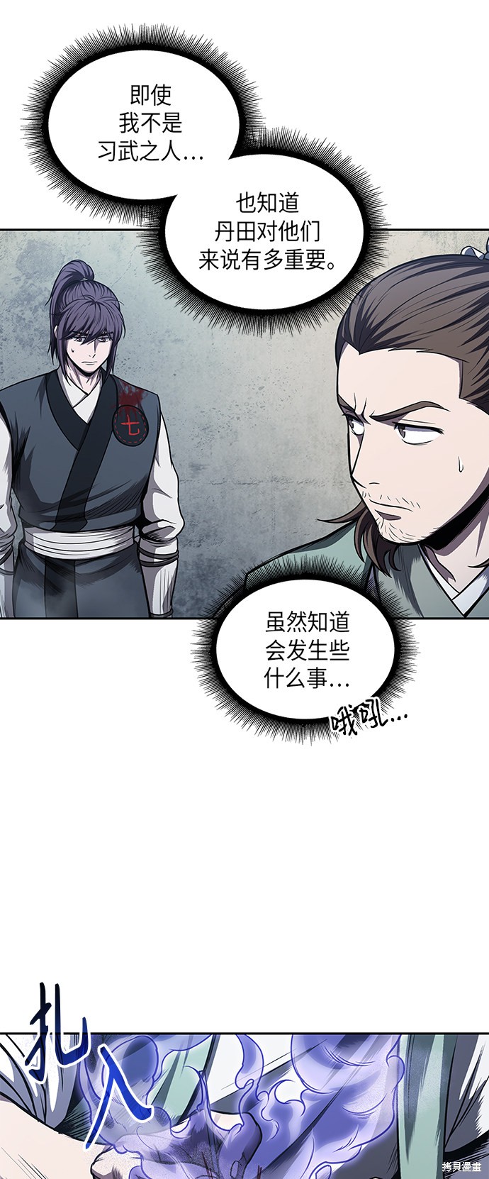 第42话2