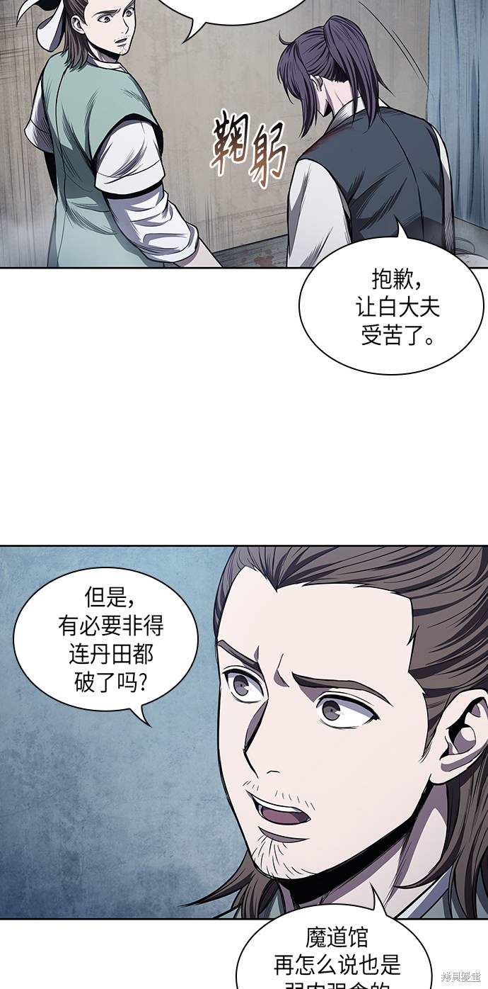 第42话22
