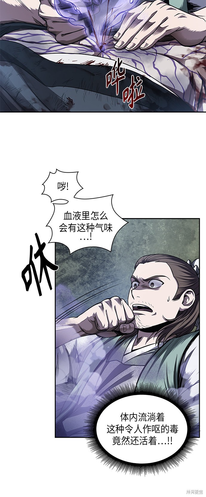 第42话3