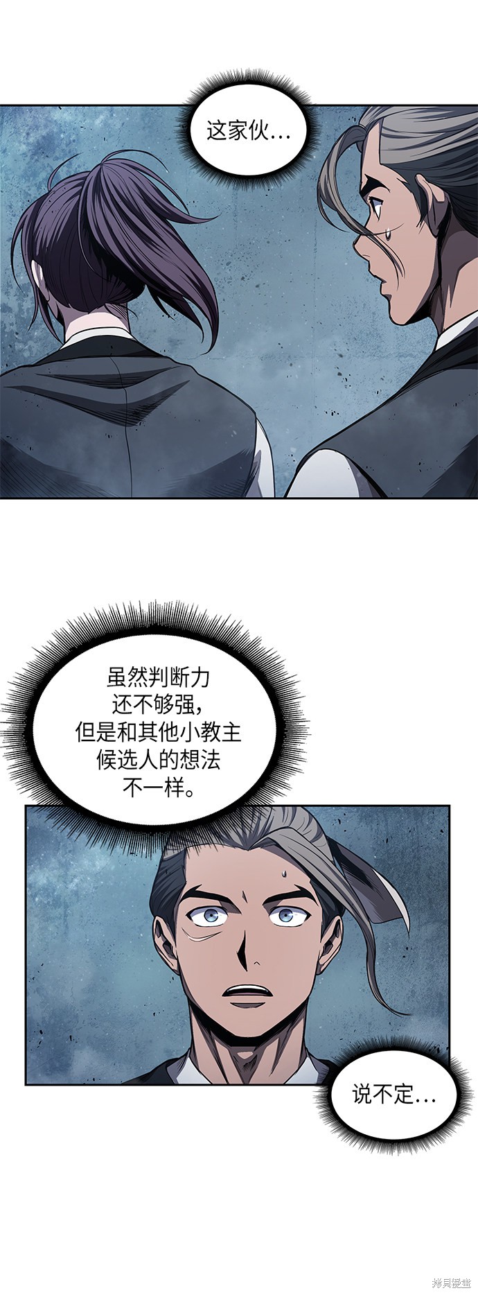 第42话36