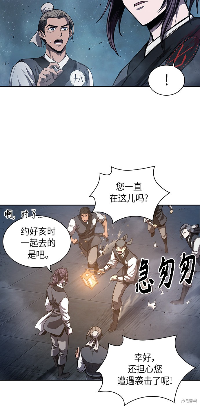 第42话38