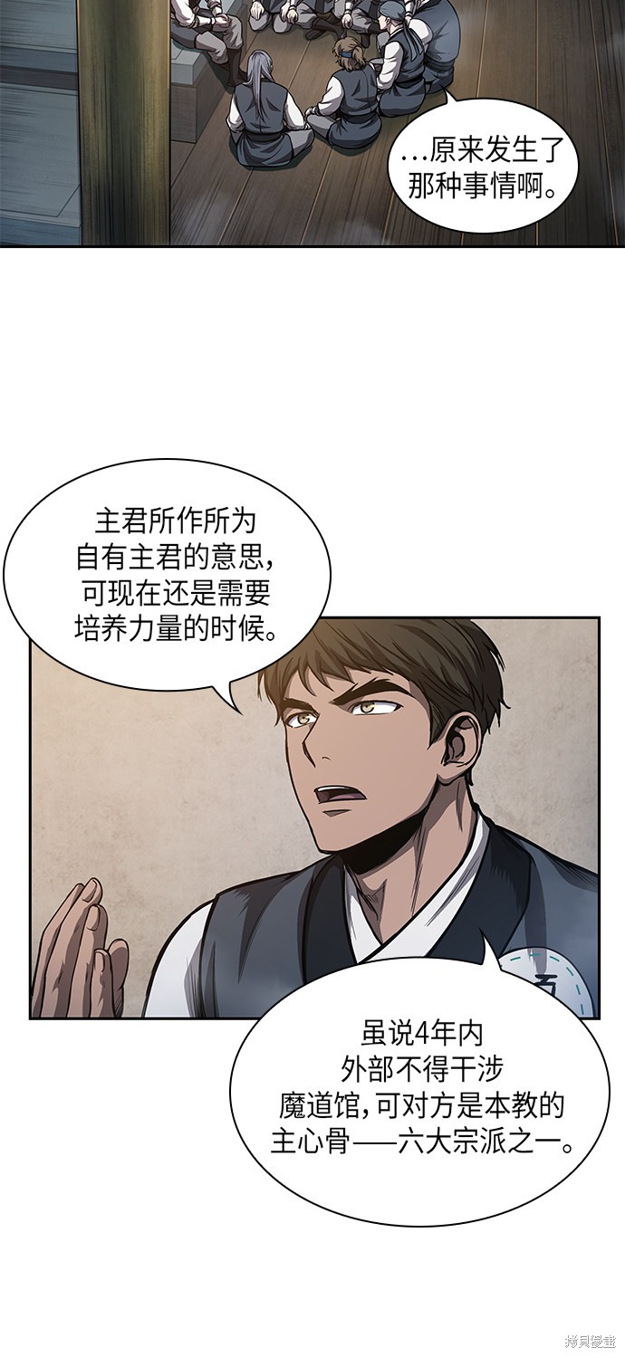 第42话45