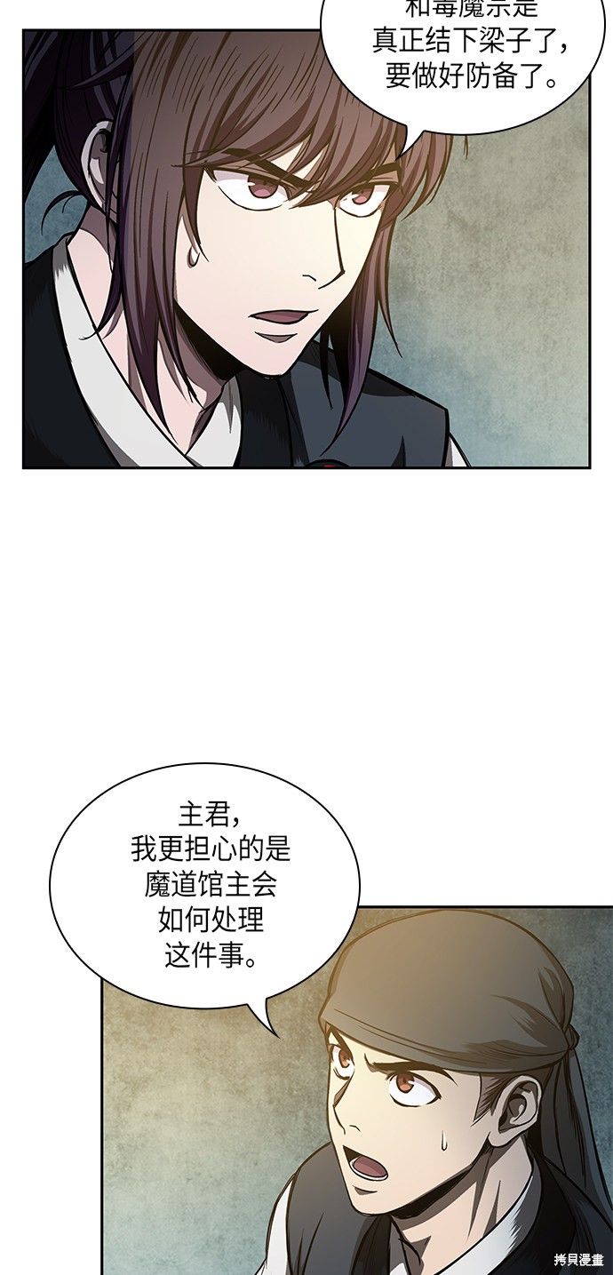 第42话47