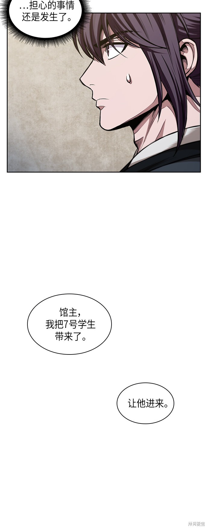 第42话51