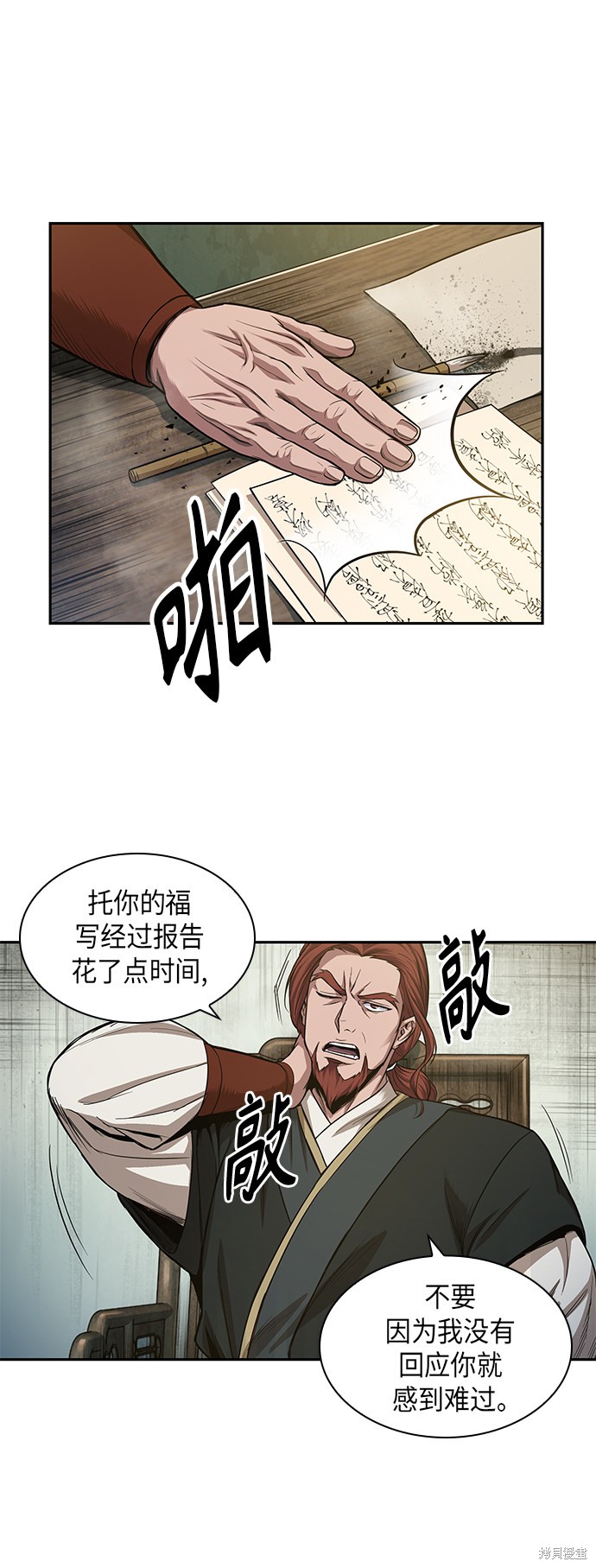 第42话56