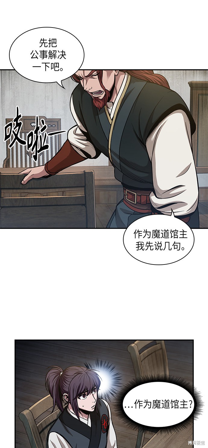 第42话58