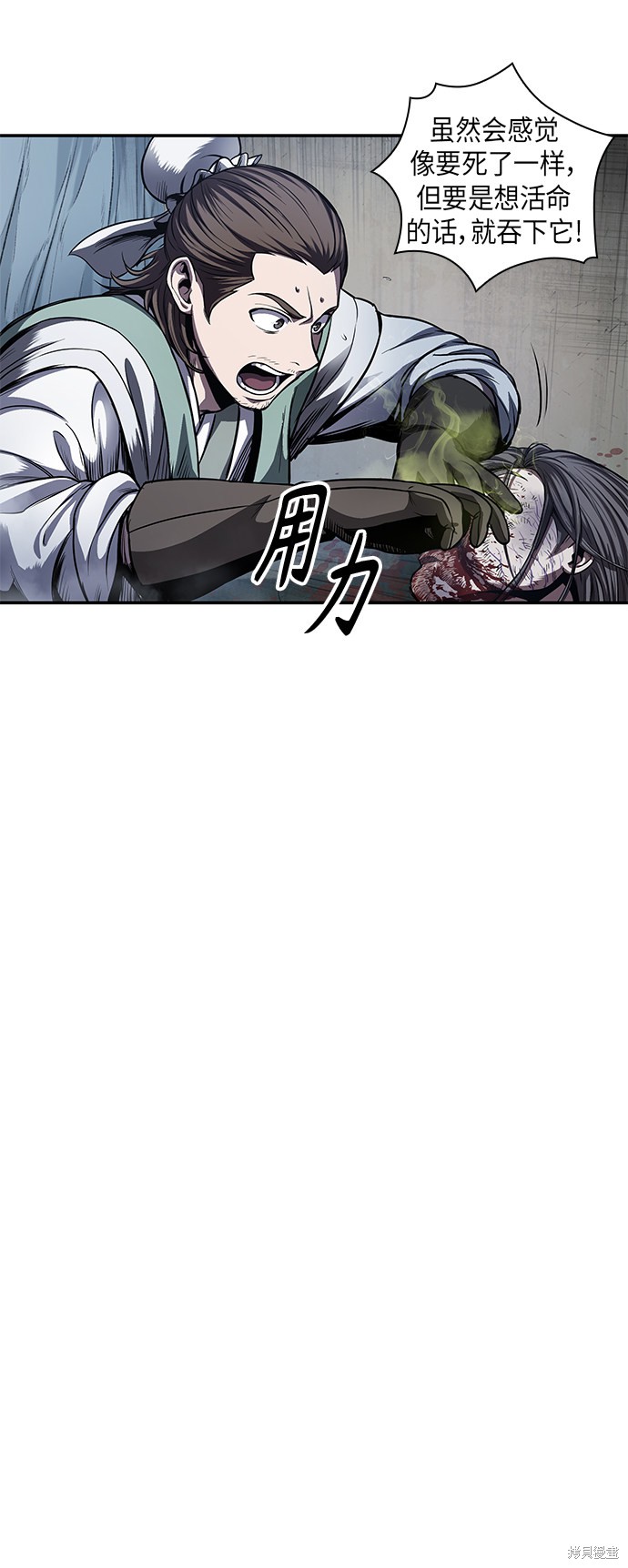 第42话6