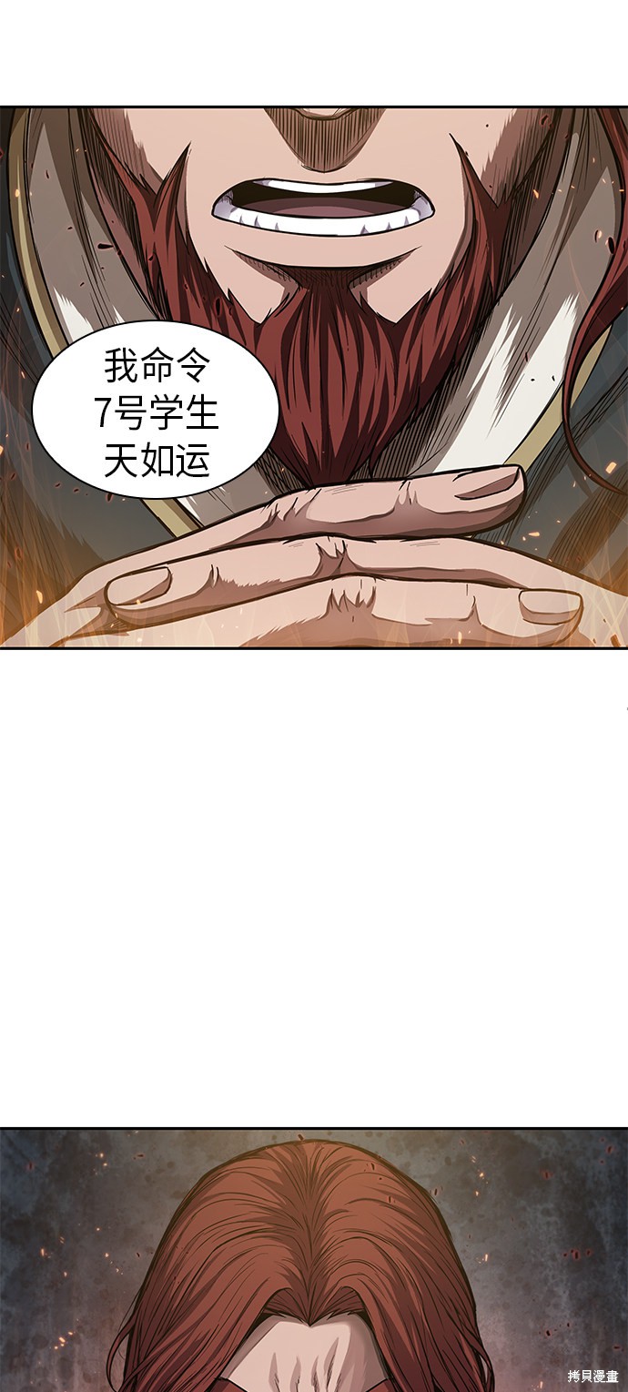 第42话60
