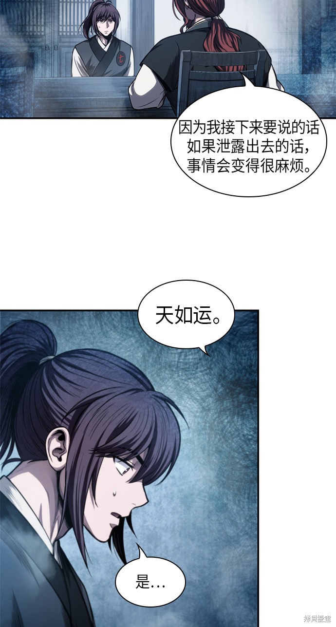 第43话12