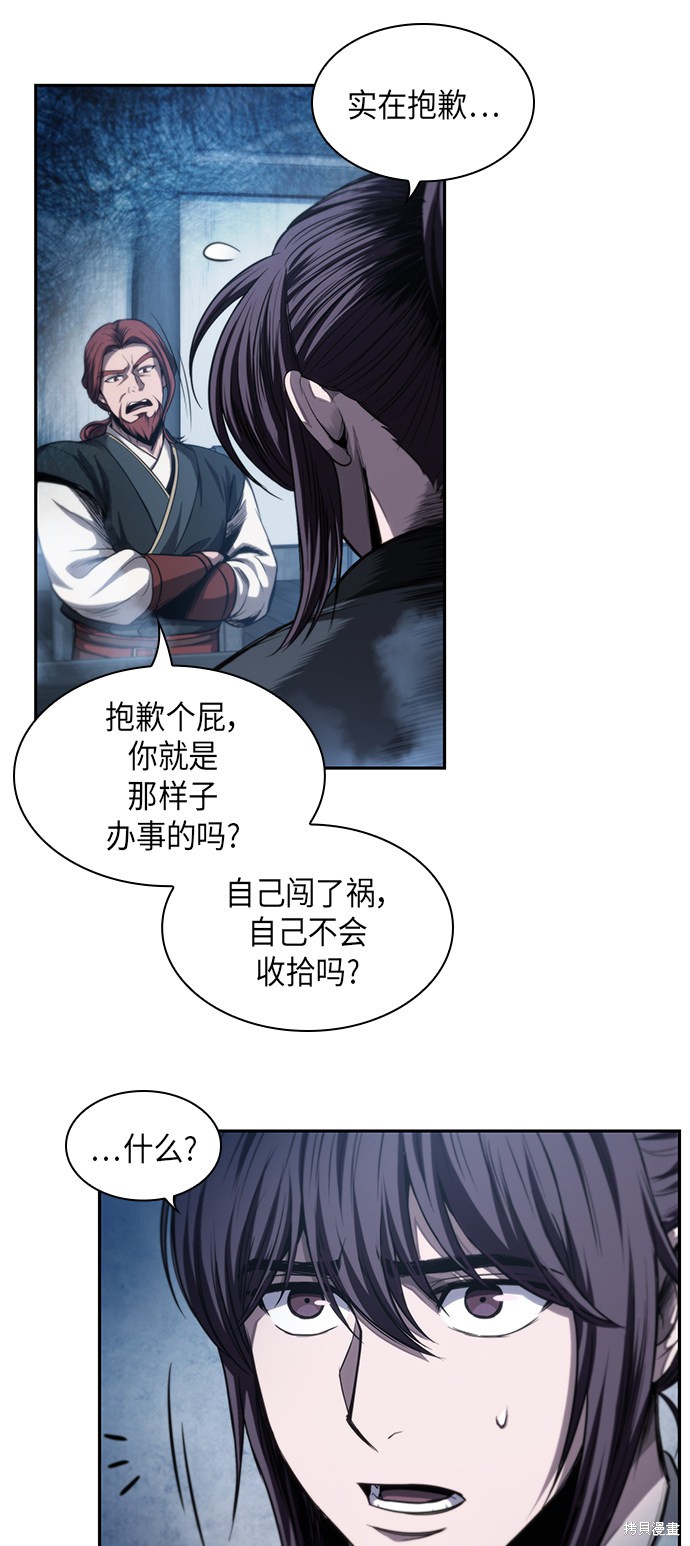 第43话14