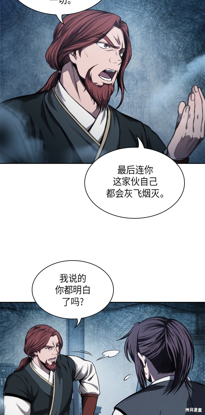 第43话23