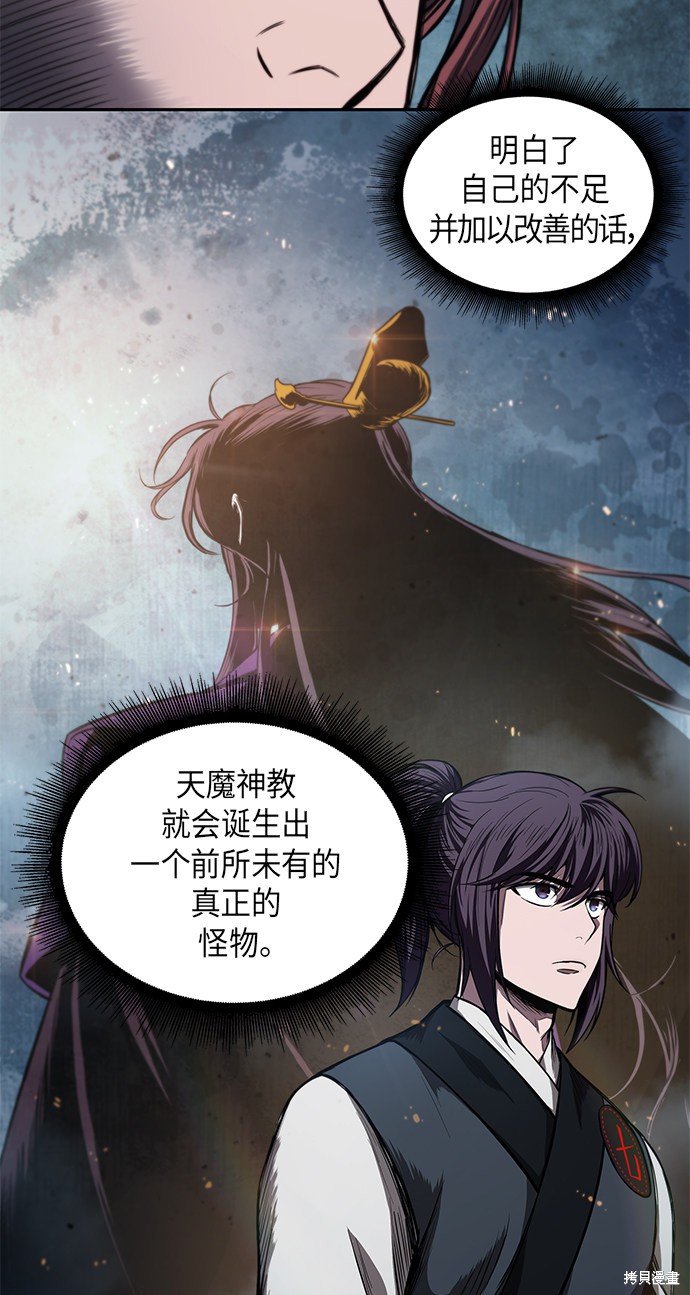 第43话29