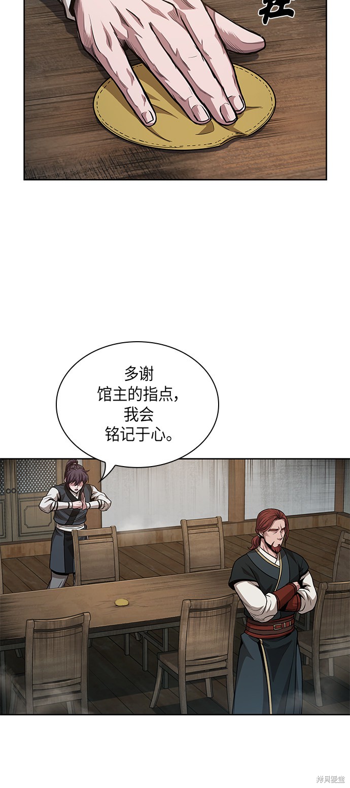 第43话32
