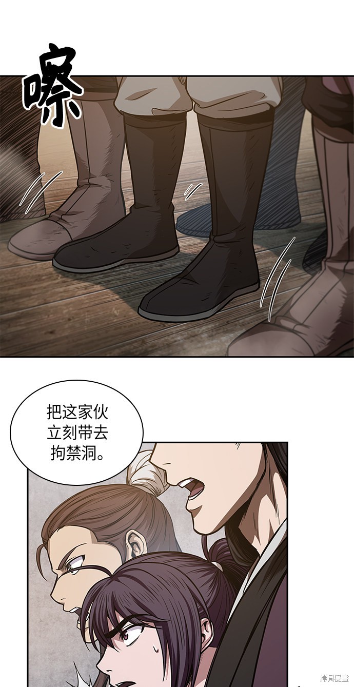 第43话33