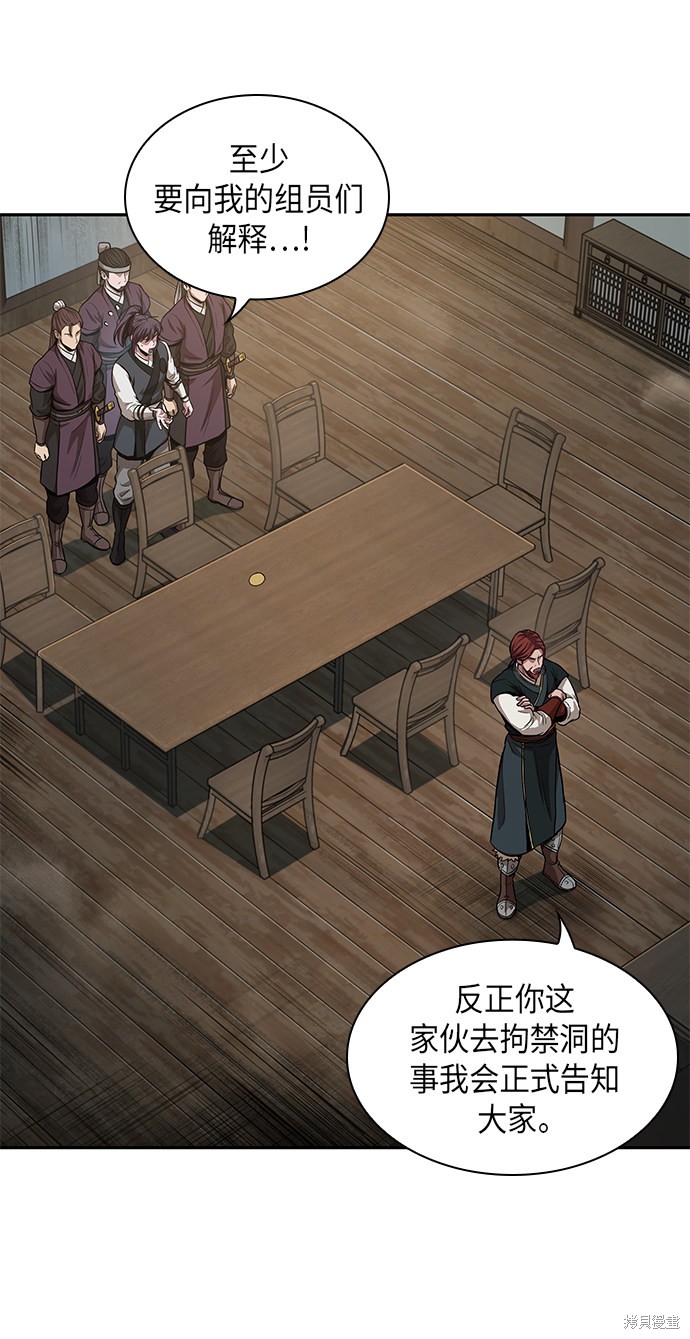 第43话35