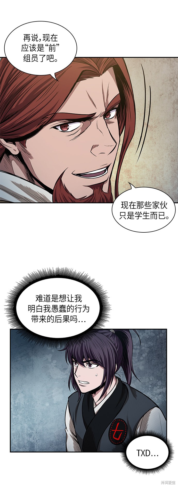 第43话36