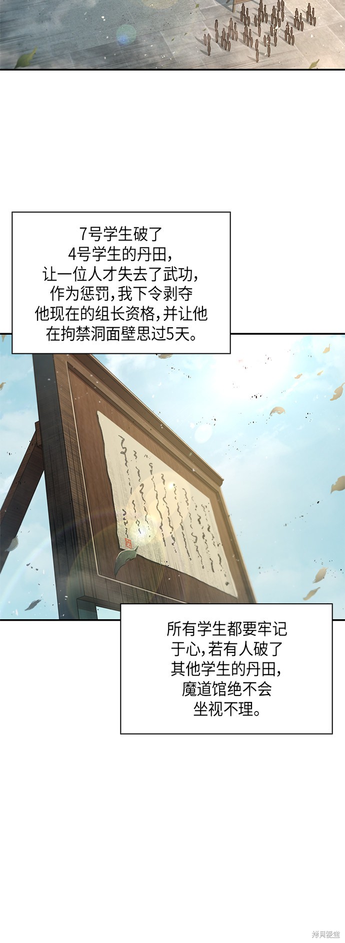 第43话38