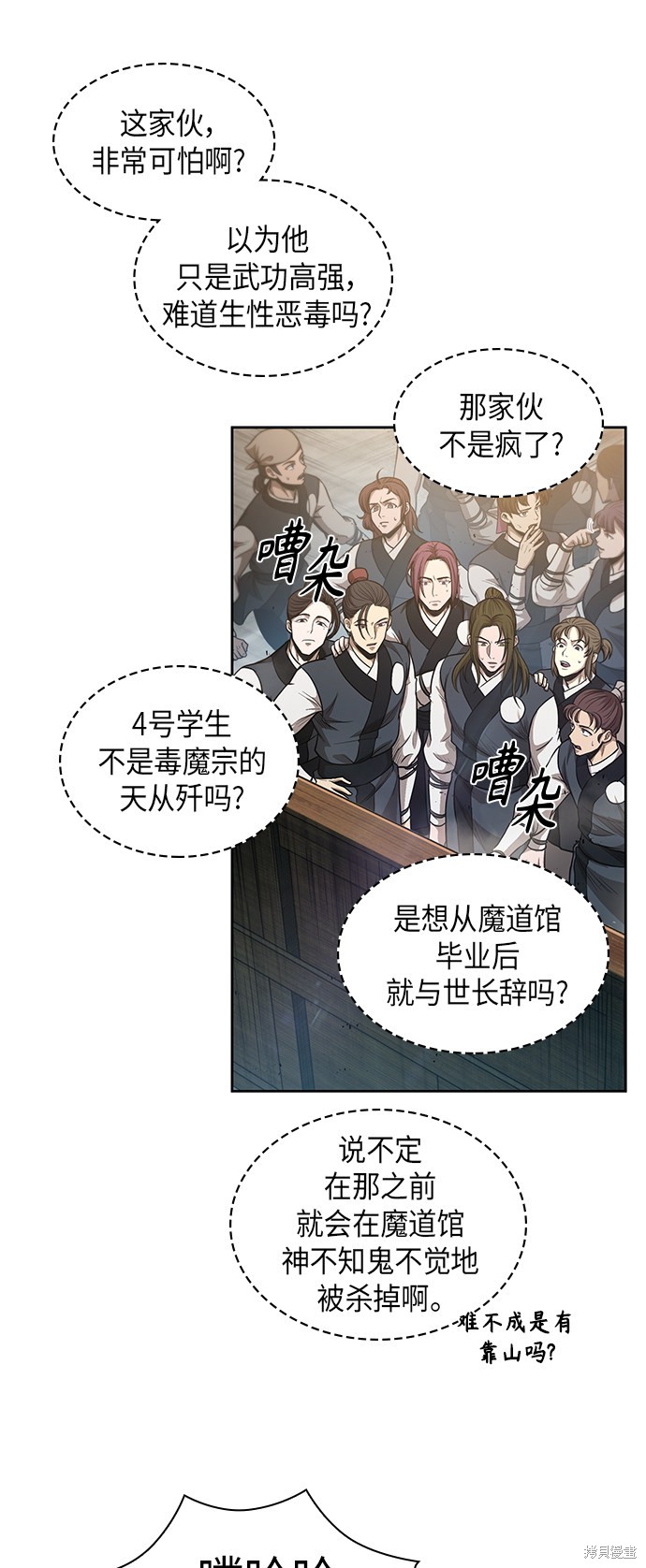 第43话39