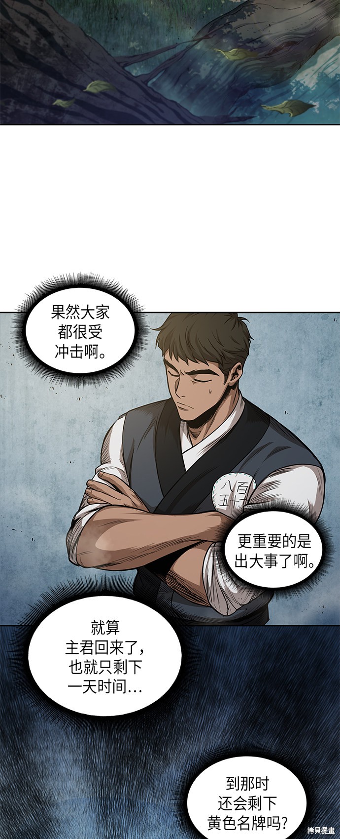 第43话46