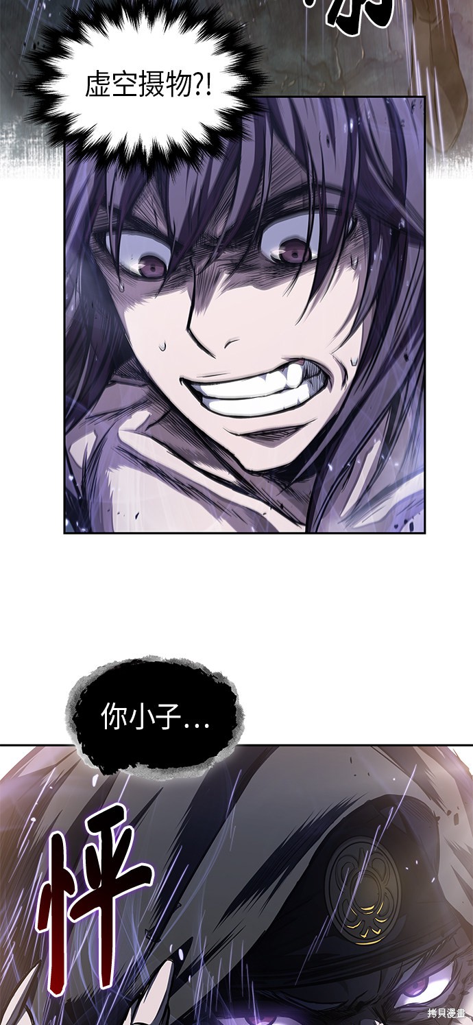 第43话61