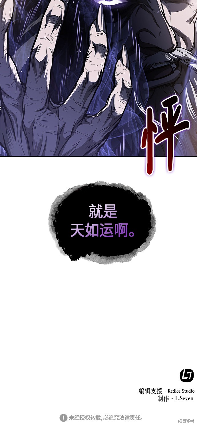 第43话62