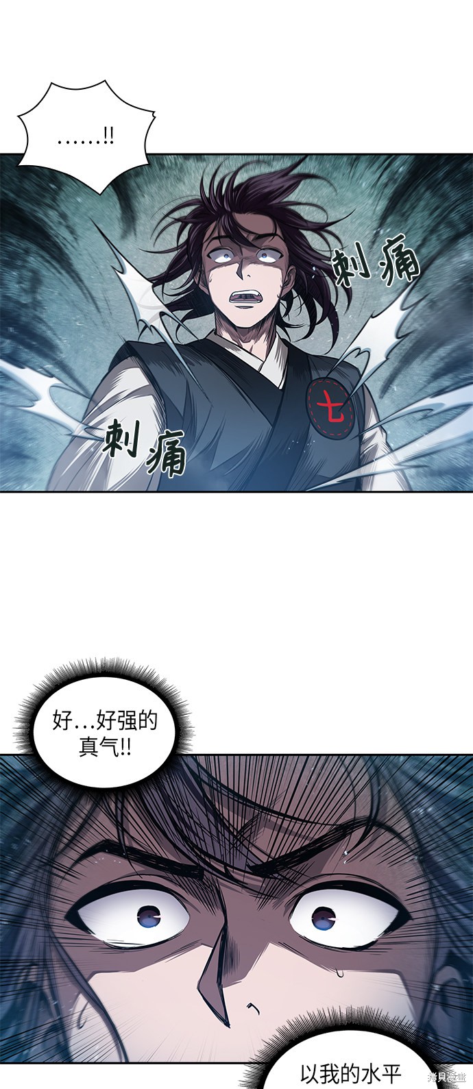 第43话8