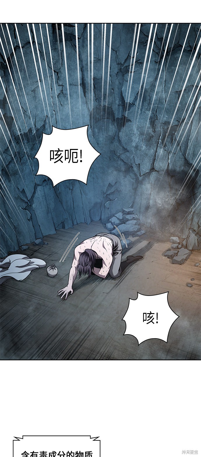 第45话0