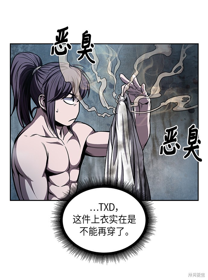 第45话14