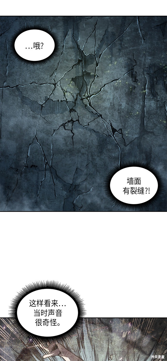 第45话17