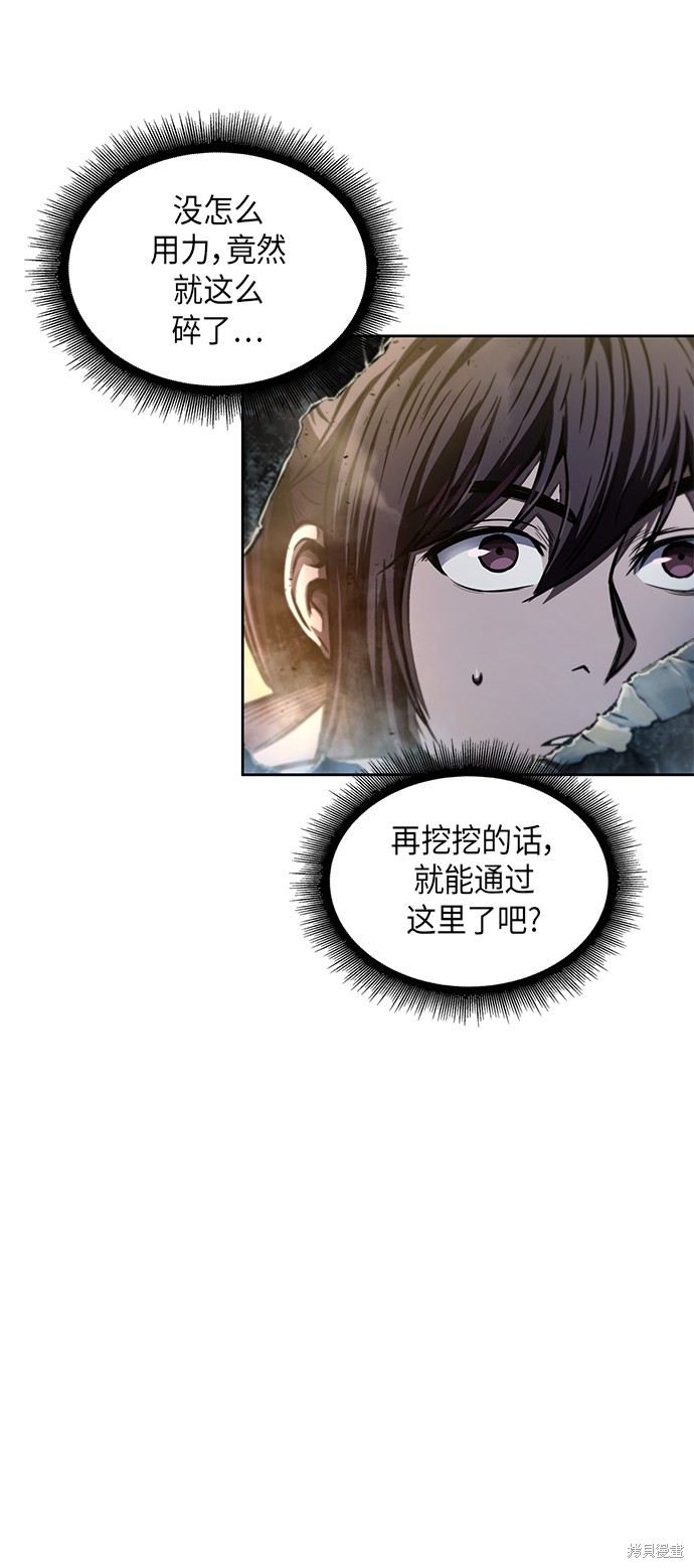 第45话20