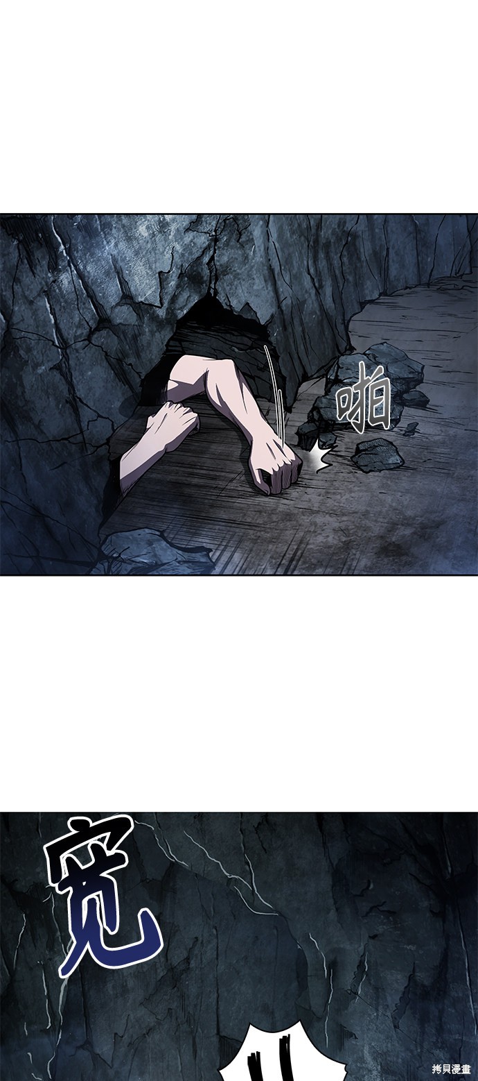第45话21