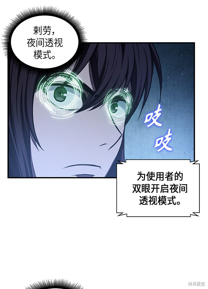 第45话23