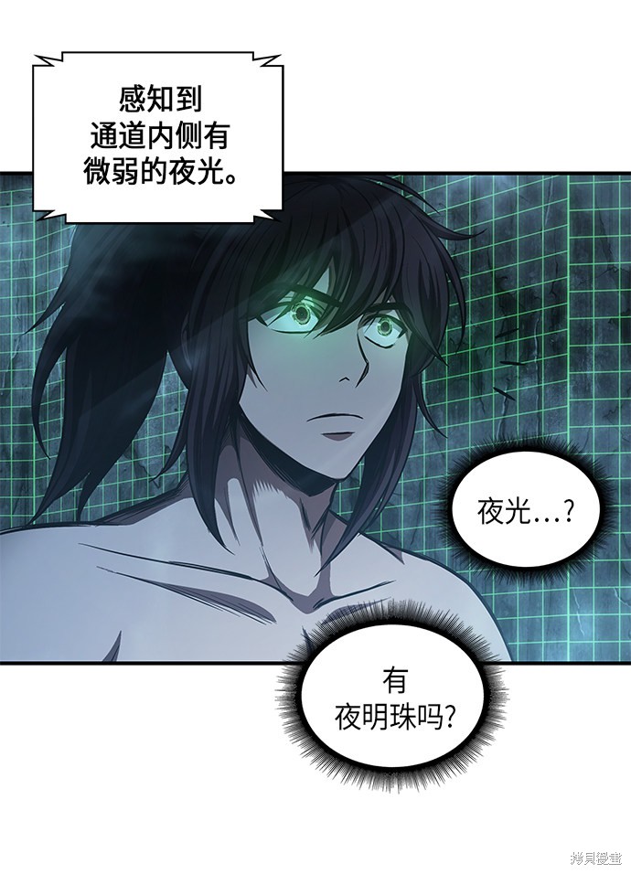 第45话25