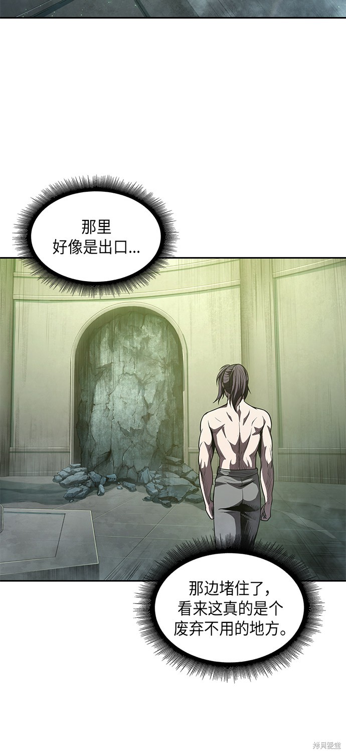 第45话33