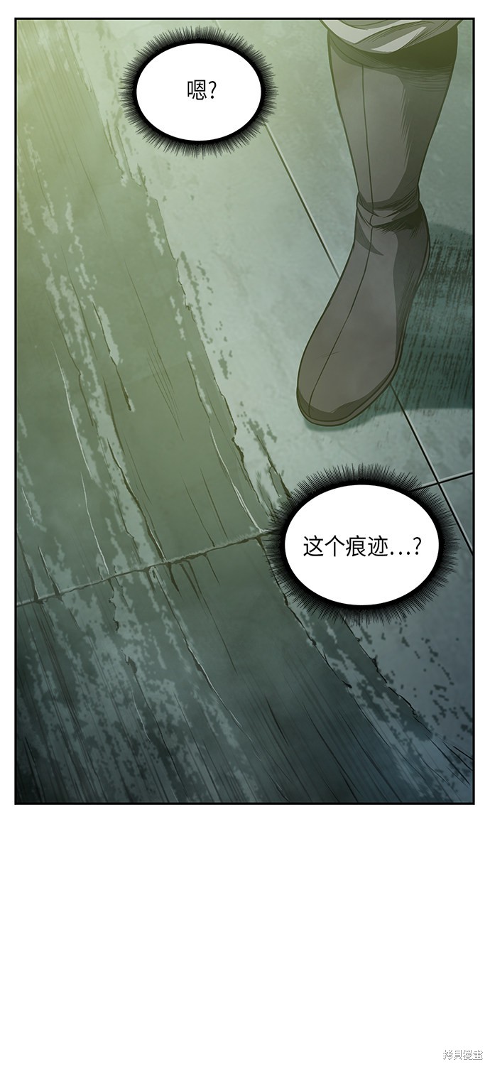 第45话34