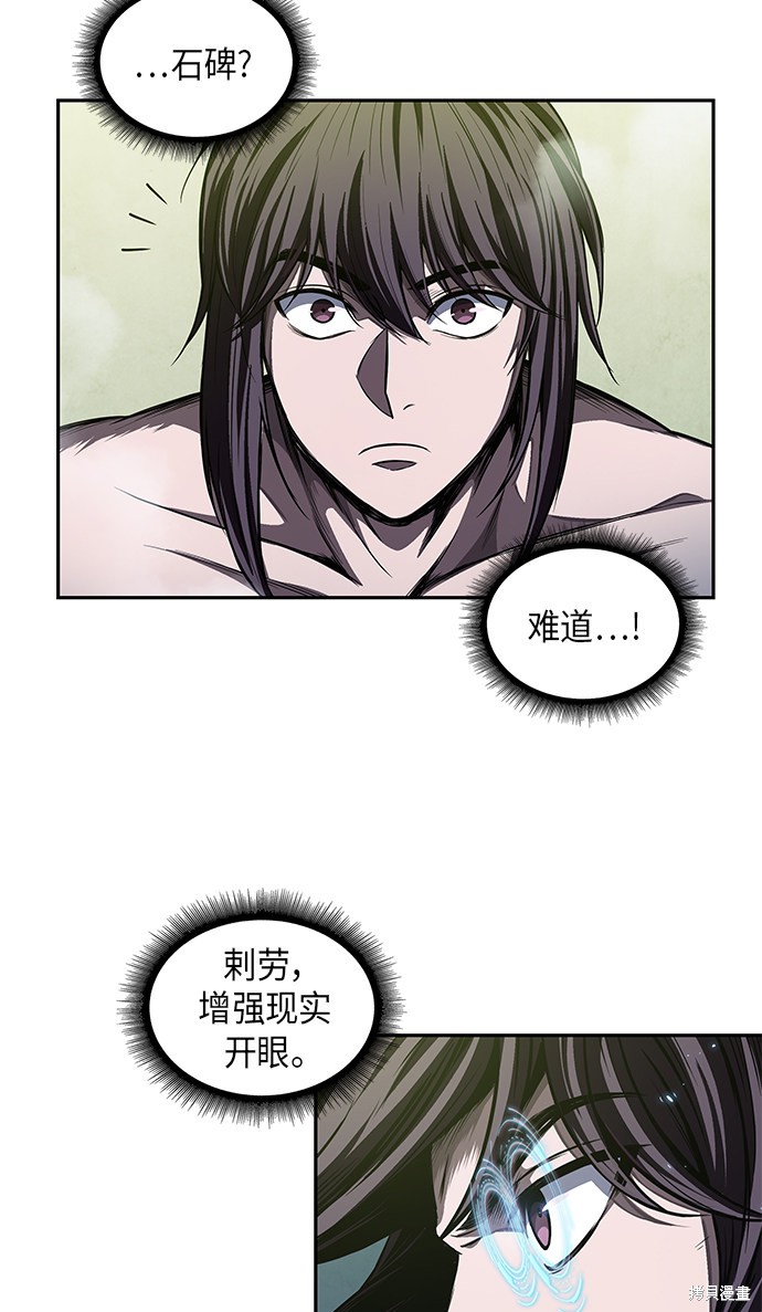 第45话36