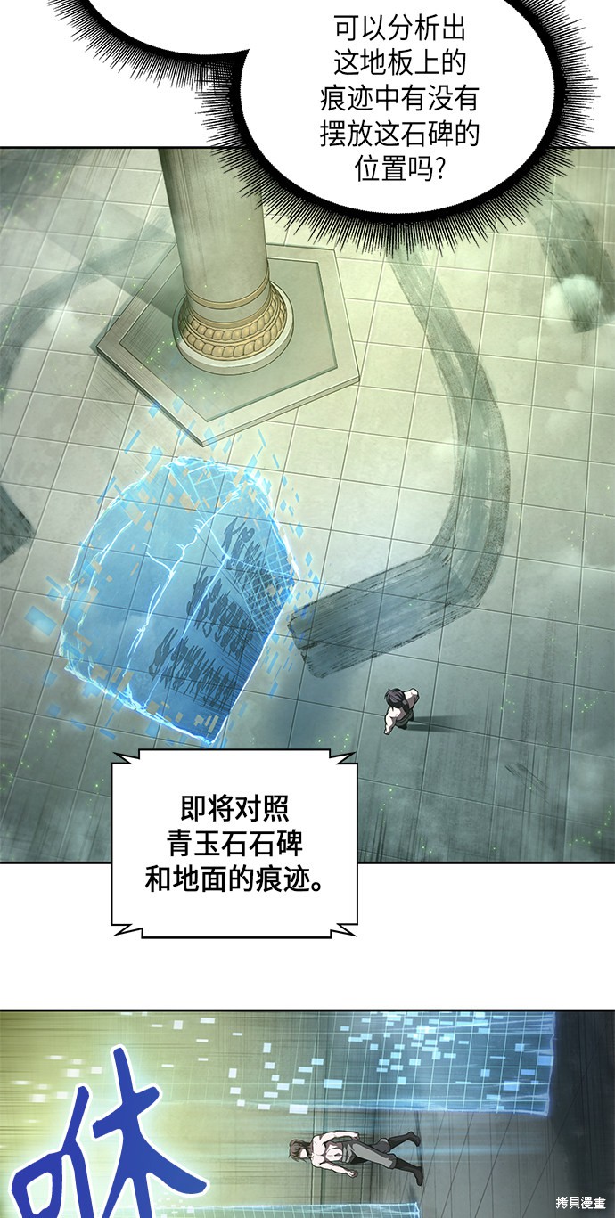 第45话39