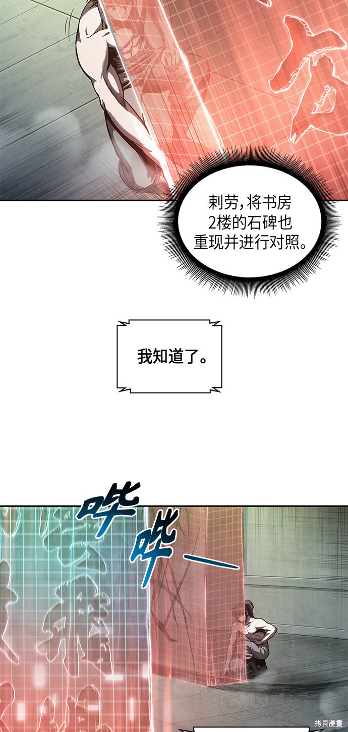 第45话42