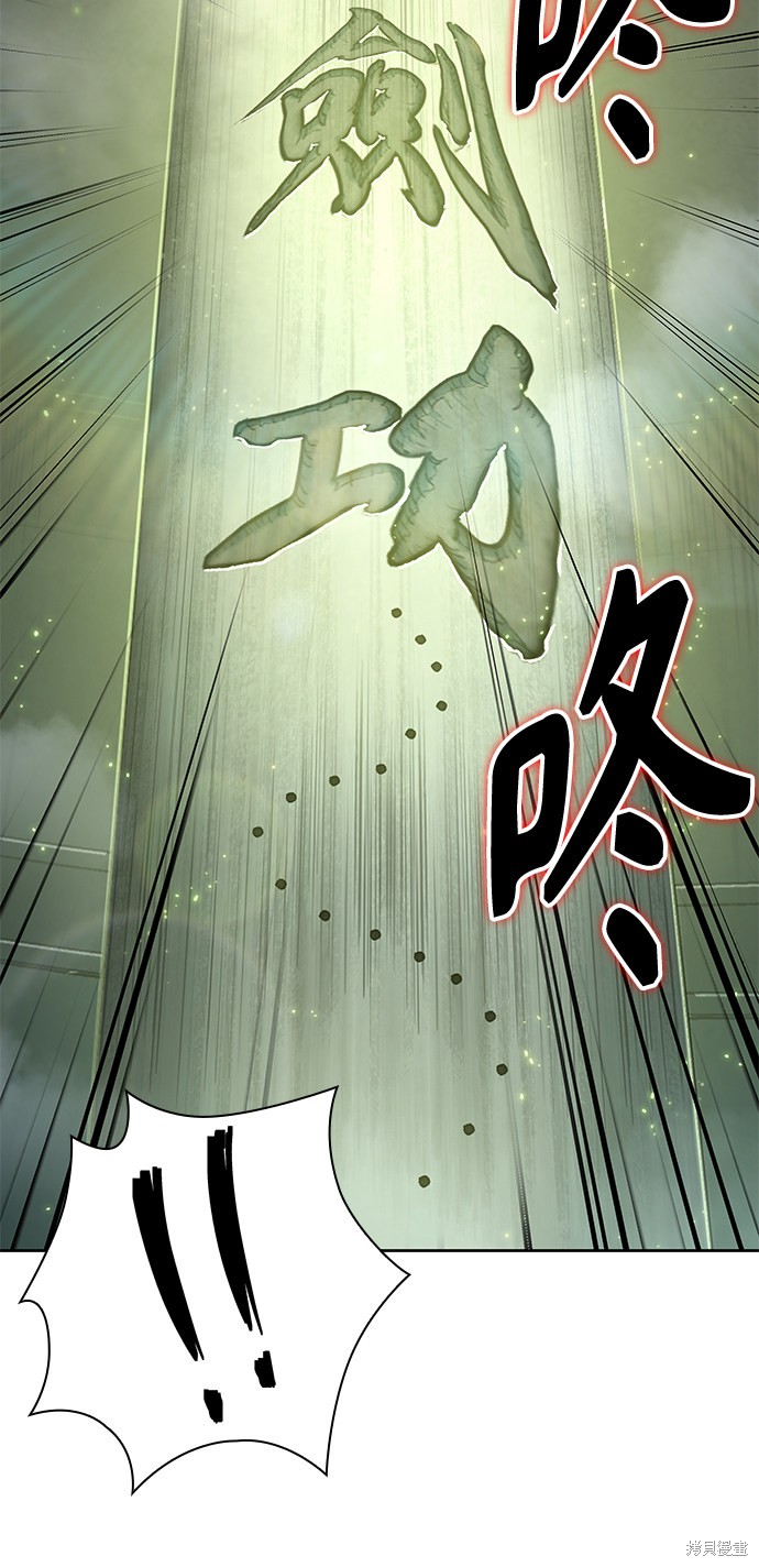 第45话46