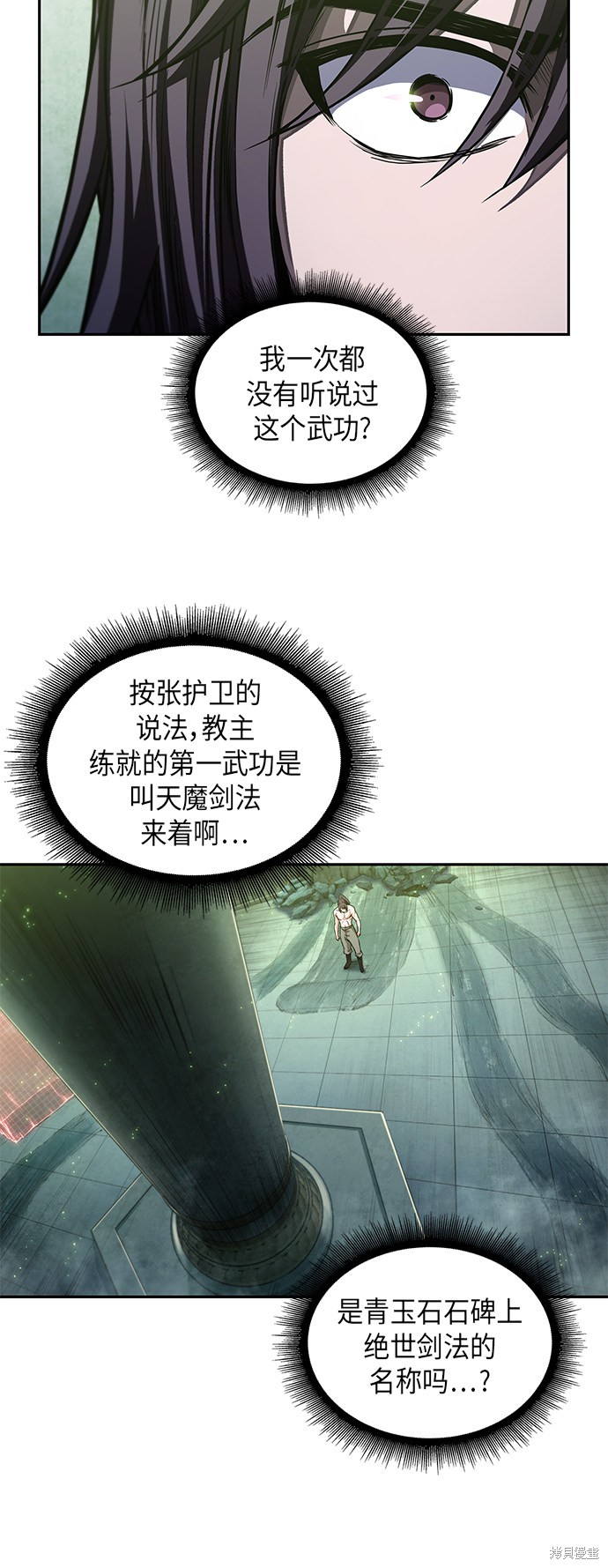 第45话49