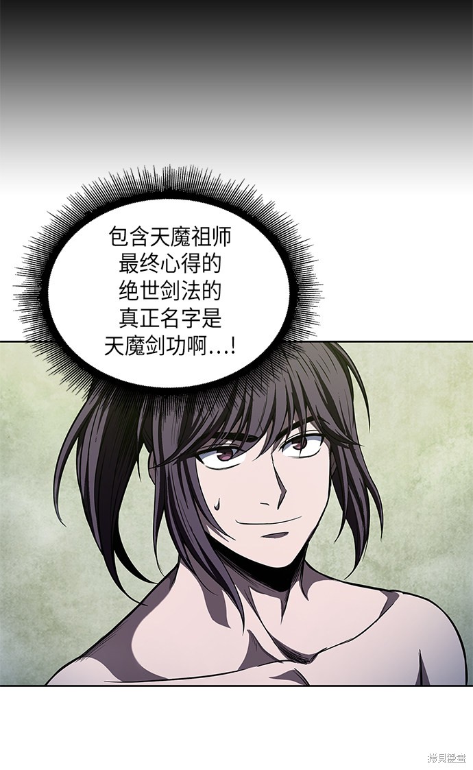 第45话52