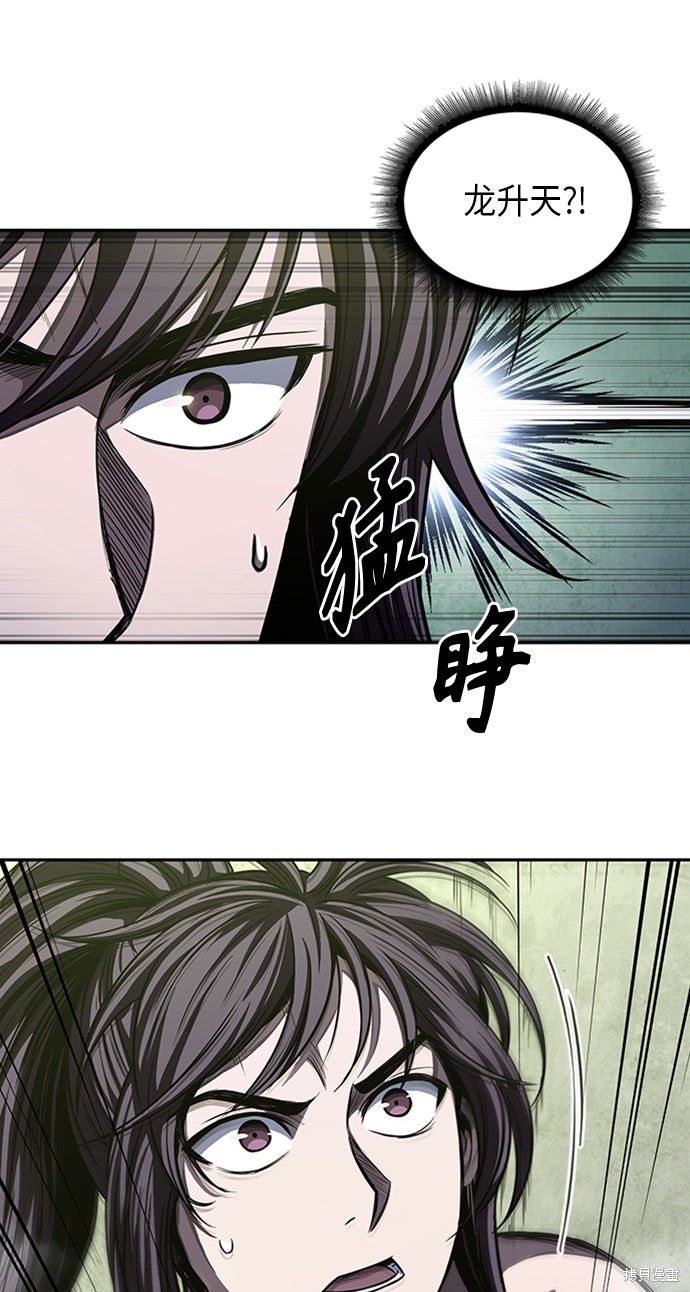第45话56