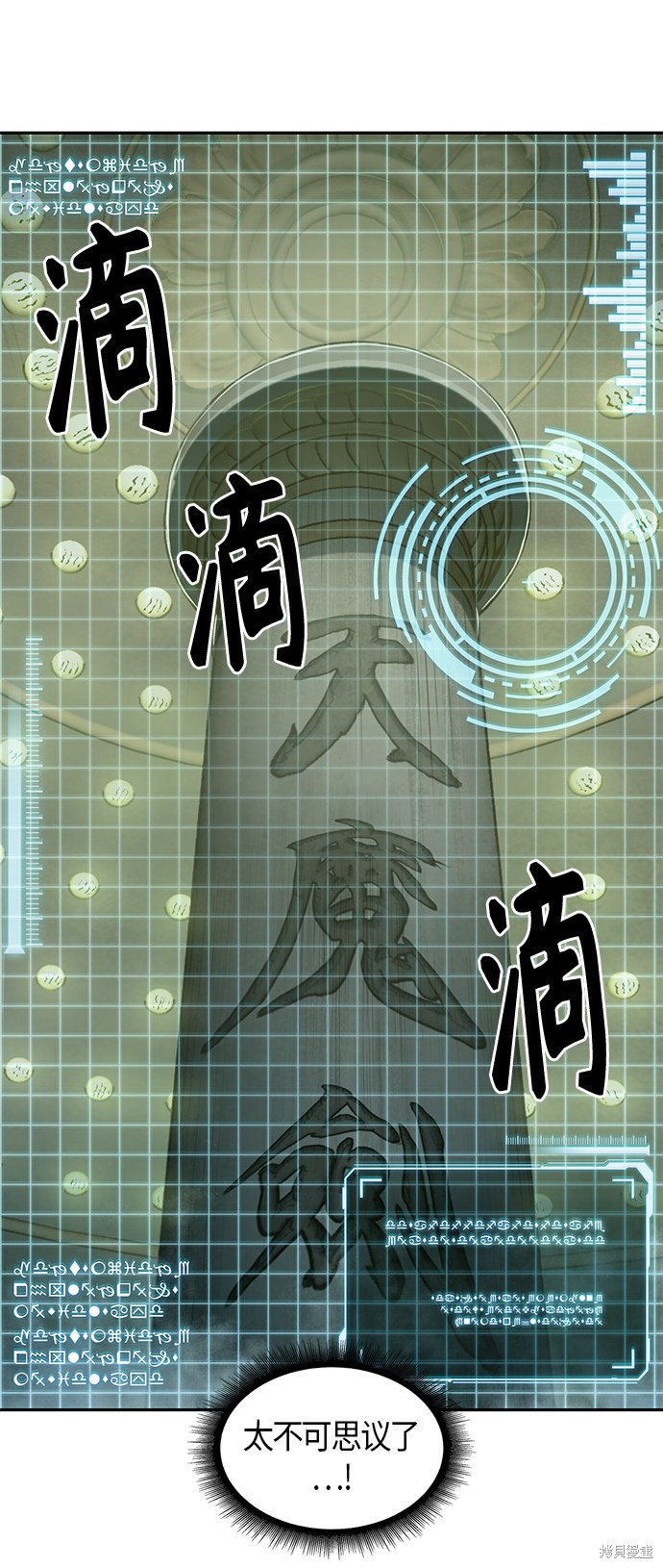 第45话62