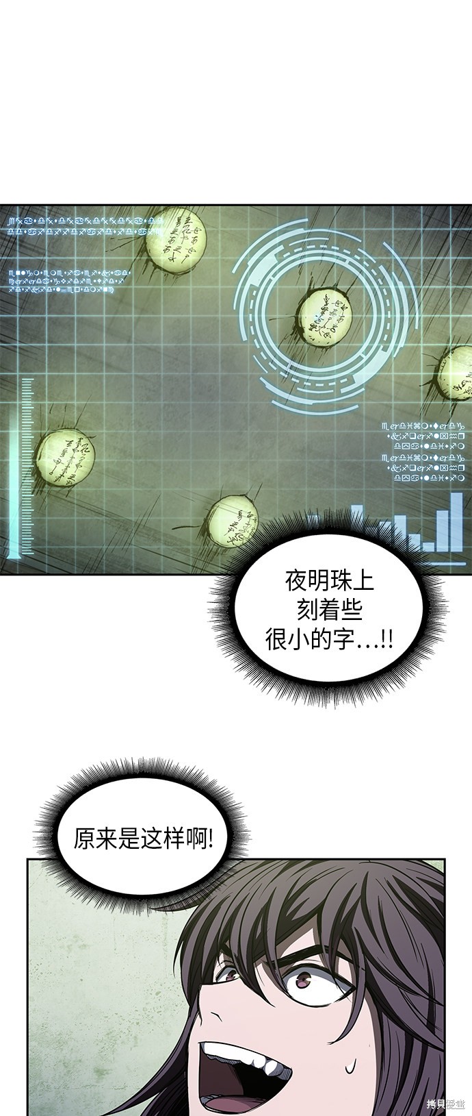第45话63