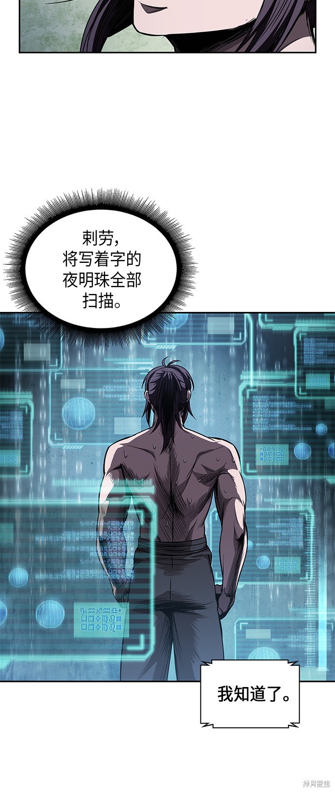 第45话64