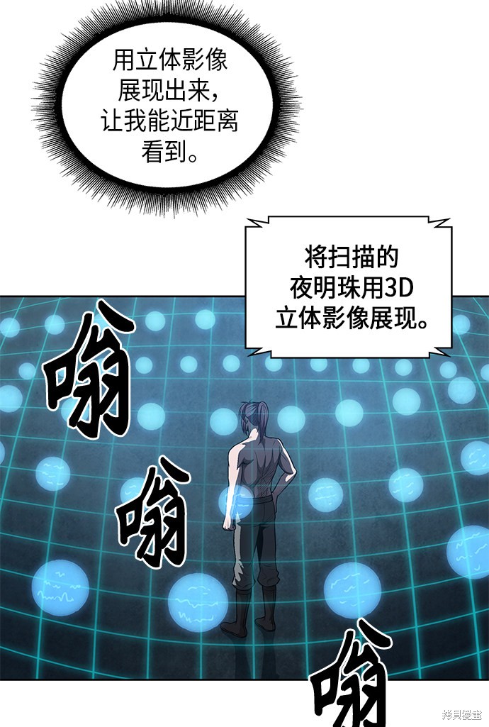 第45话66