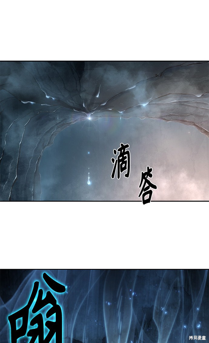 第45话8