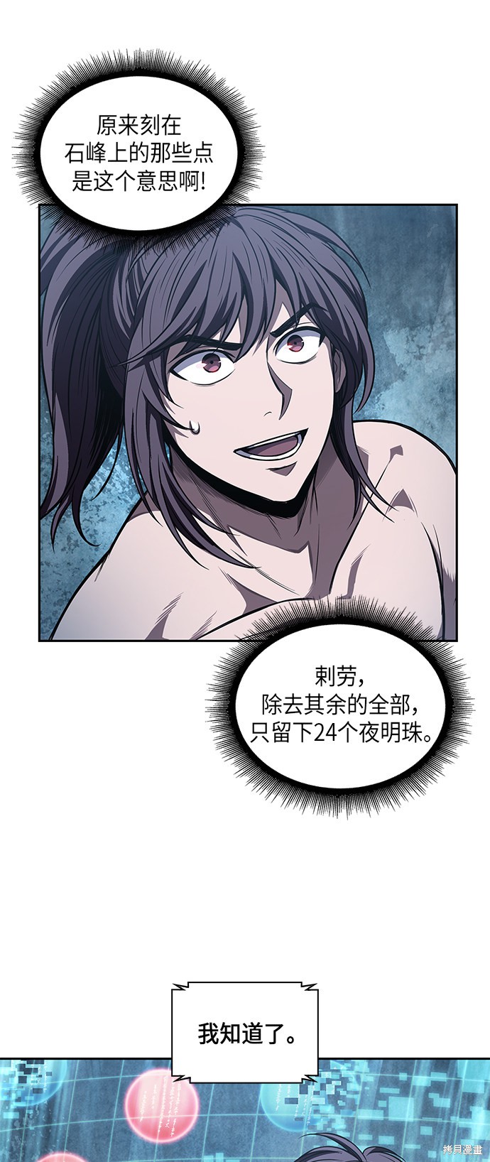 第46话1